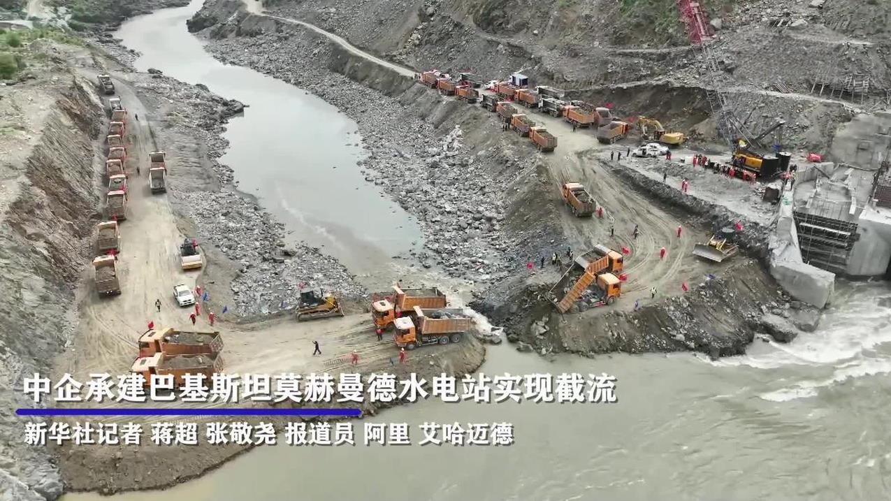 莫迪可能万万没想到！本想靠第二次拉闸停水来打击巴基斯坦，结果让东方大国将中巴两国