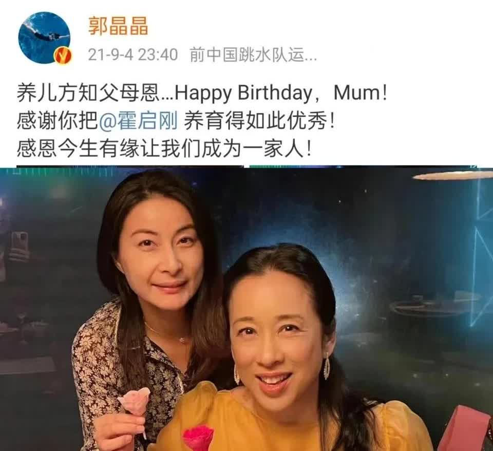 郭晶晶曾经有过犹豫，直言自己到底要不要生第四个孩子，生孩子也会有很多牺牲。她向婆