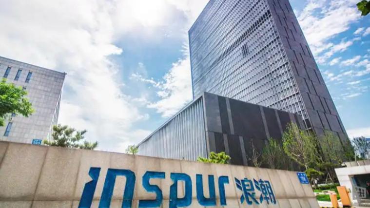 浪潮联手本地伙伴，成立应急科技新公司