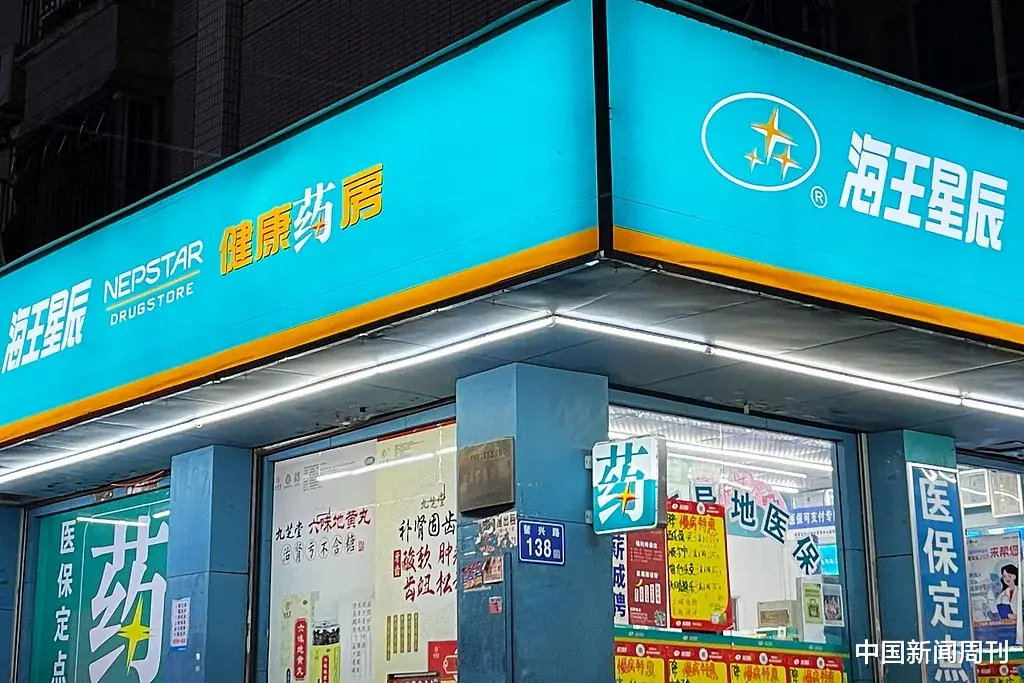 排名前十的连锁药店，连房租都交不起了？