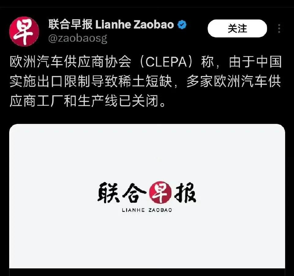 中国收紧稀土供应，全球工业链瞬间承压！
不仅美国，多国高科技产业告急”，日本手机
