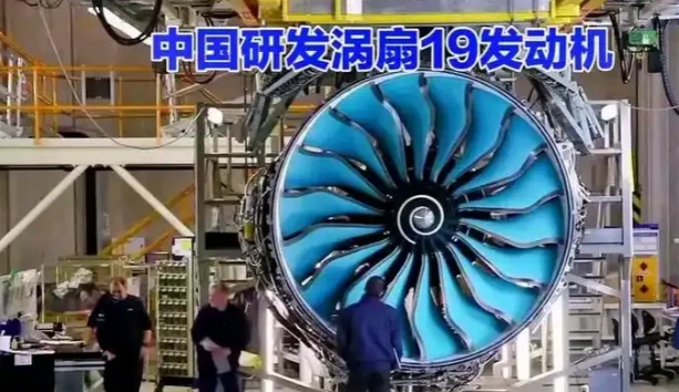 “涡扇”21和“涡扇”19是歼35战机动力系统的“双保险”～
“涡扇-21”是以