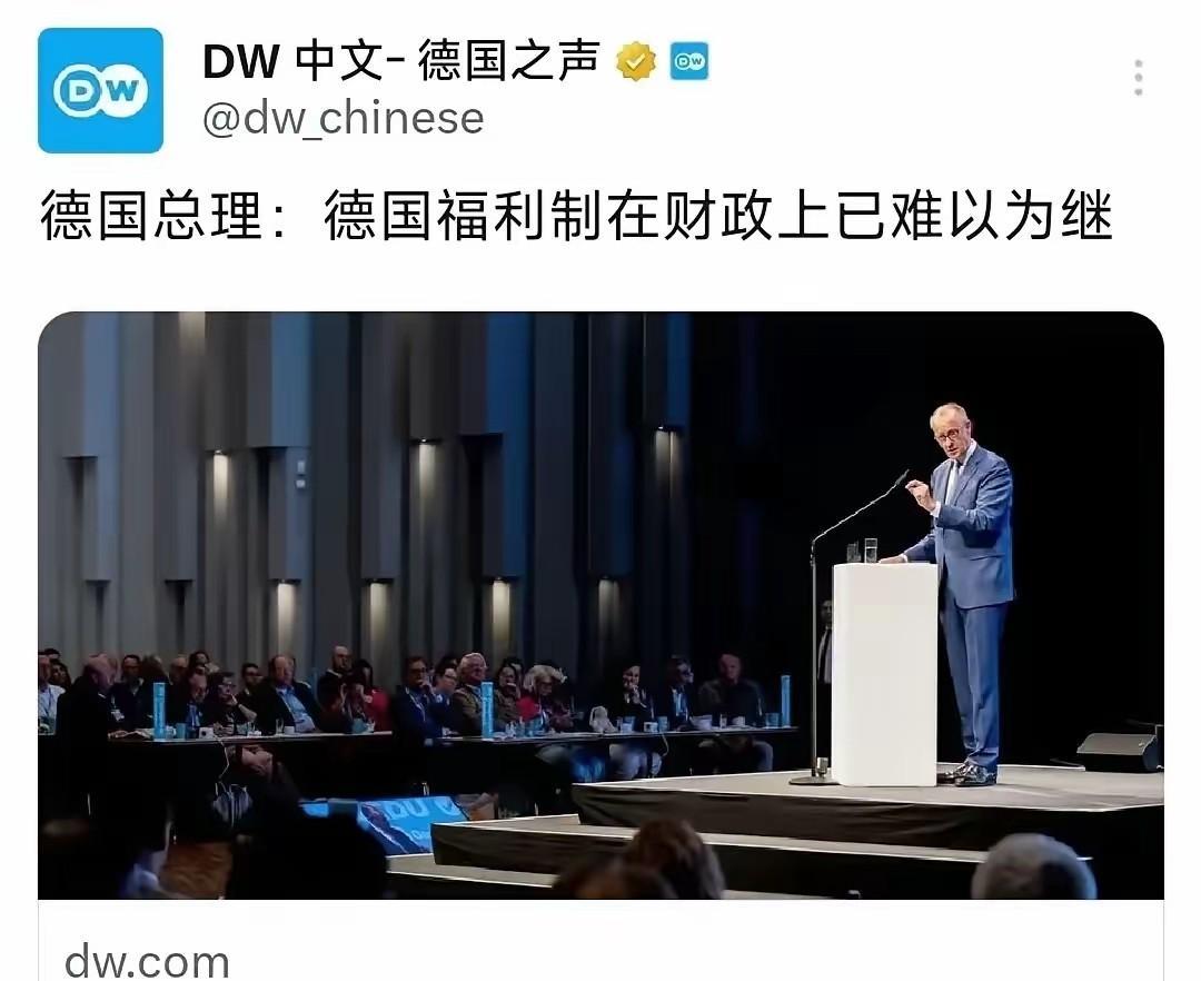 有人提出欧洲高福利模式走到头了，得务实调整了！这话真点醒好多人。欧洲这些年靠老本