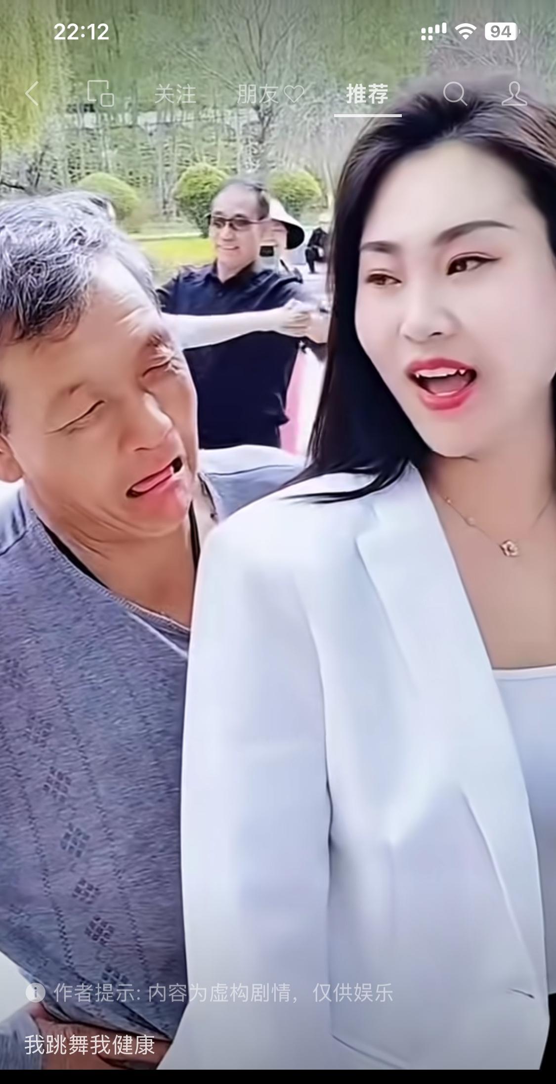 会宁这一对挺搞笑的。
有人讲，美女与退休老头是舞伴。
也有人讲是夫妻。
真弄不清