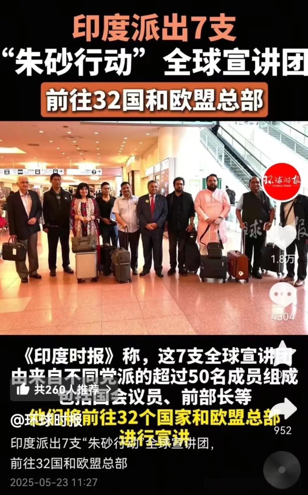 尽管全世界都知道印度是个奇葩的国家，但是还是没有想到印度的奇葩程度！打输了不承认