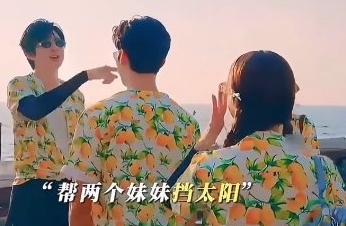 《地球超新鲜》一句海边太晒了，刘宇宁的身高就能当人型遮阳伞，躲在宁哥伞下你们也太