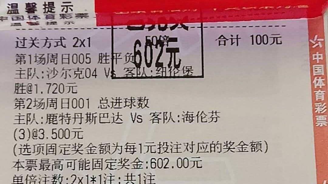 周一葡超双赛终极博弈：波尔图冲击13胜+布拉加延续霸权，两大纪录能否续写？