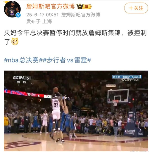詹密连央视的玩笑都敢开 ​​​
