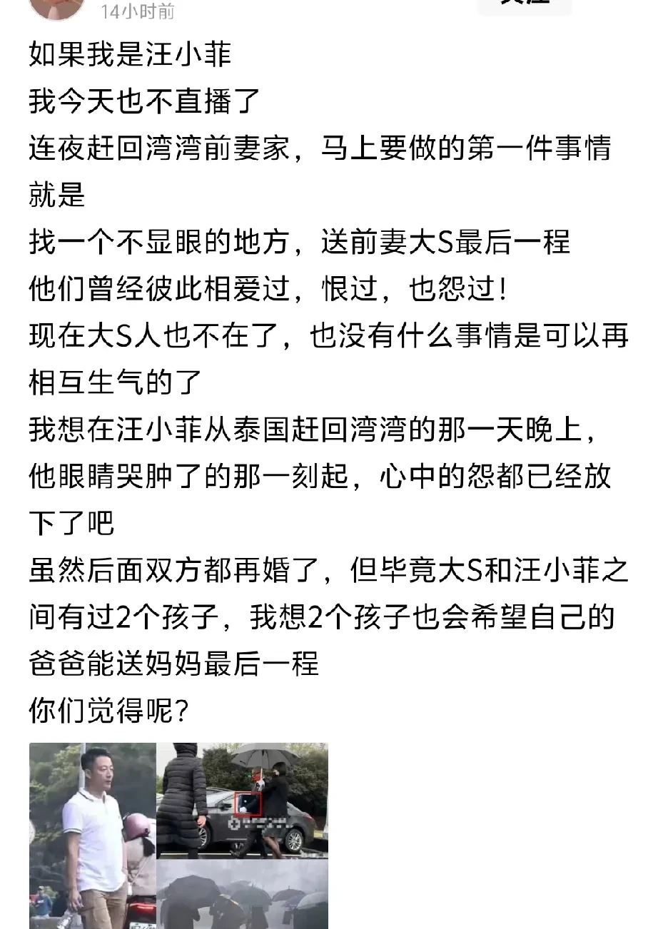 汪小菲一家现状如何











到底发生了什么？汪小菲一家现在过得怎么