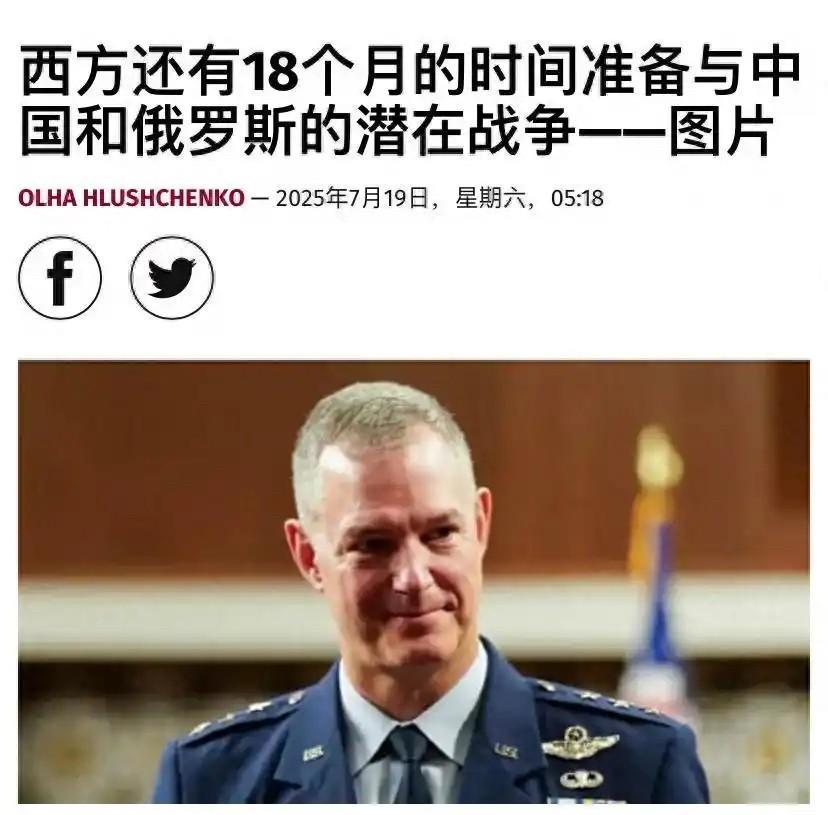 北约信号夸张又危险：可能同时与中俄打两场仗，西方有18个月准备
说句实在话，北约