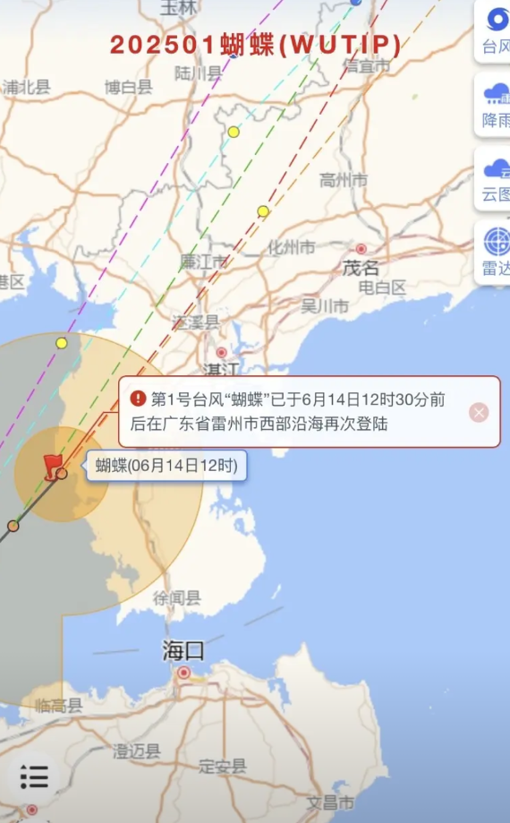 “蝴蝶”绕了半个海南后，终于是肯踏上广东的土地了，12点30分在雷州市西部沿海登
