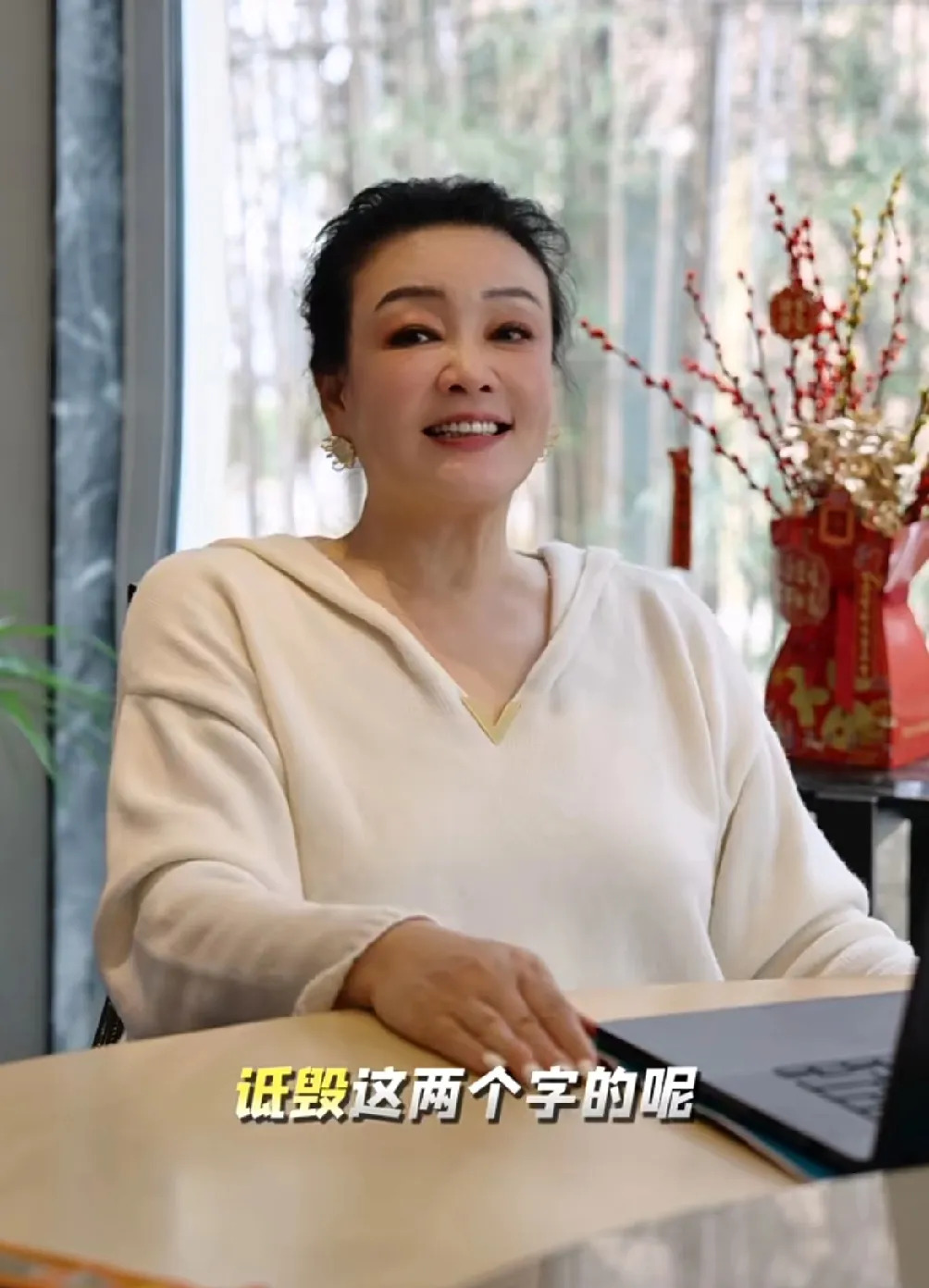 黄春梅炮轰张兰为大S讨公道











大S刚“下葬”，黄春梅就开炮了