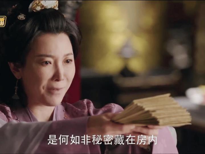 《锦月如歌》禾晏没能从何如非那找到的证据，母亲找到了
母亲还亲自把信件送到了皇帝