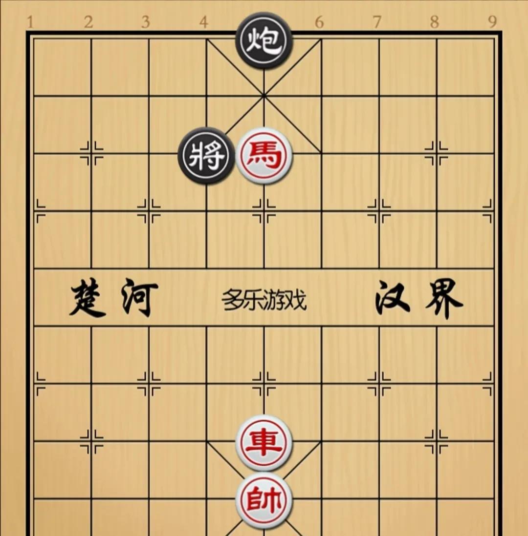 象棋：小傌贴将无杀招 纵使有俥也彷徨
如图红先手！
黑方满盘只有一个光杆小砲了，