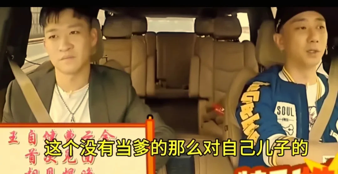 王自健力挺曹云金斥责郭德纲











一日为师终身为父？师徒反目引争