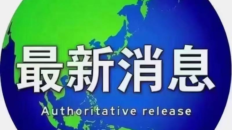 个人销售住房增值税政策明年起调整