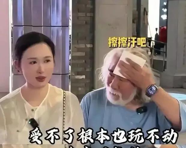 哇，这事儿太魔幻了！君生我未生，我生君已老。
七旬老汉张纪中又当爹，87岁老画家