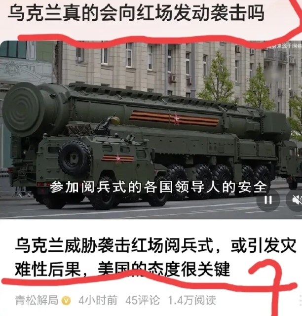 乌克兰敢不敢袭击，真就不取决于美国的态度，而是普通性的国际规律，有所为，有所不为