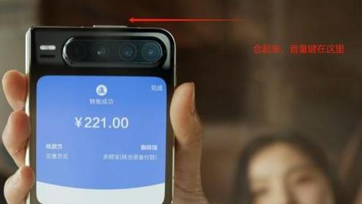 听说华为Pura X的1610折叠屏很特别，你能适应这种新形态吗？