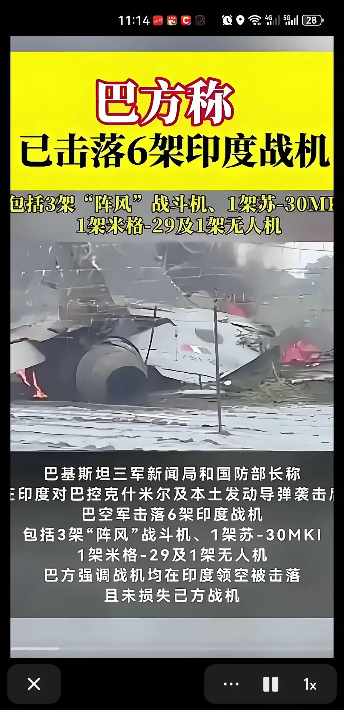 三哥战机被击落6架，但法国、俄罗斯和美国却乐坏了。

三哥阵风一共就买了36架，