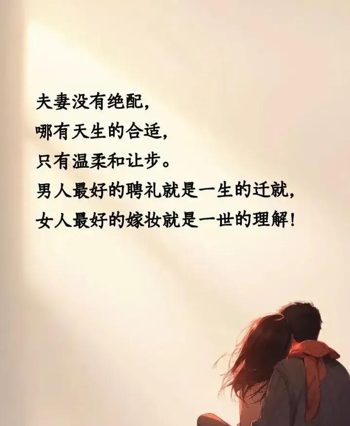 二婚就是合伙过日子而已，各自都有自己的小心思，实在过不下去了