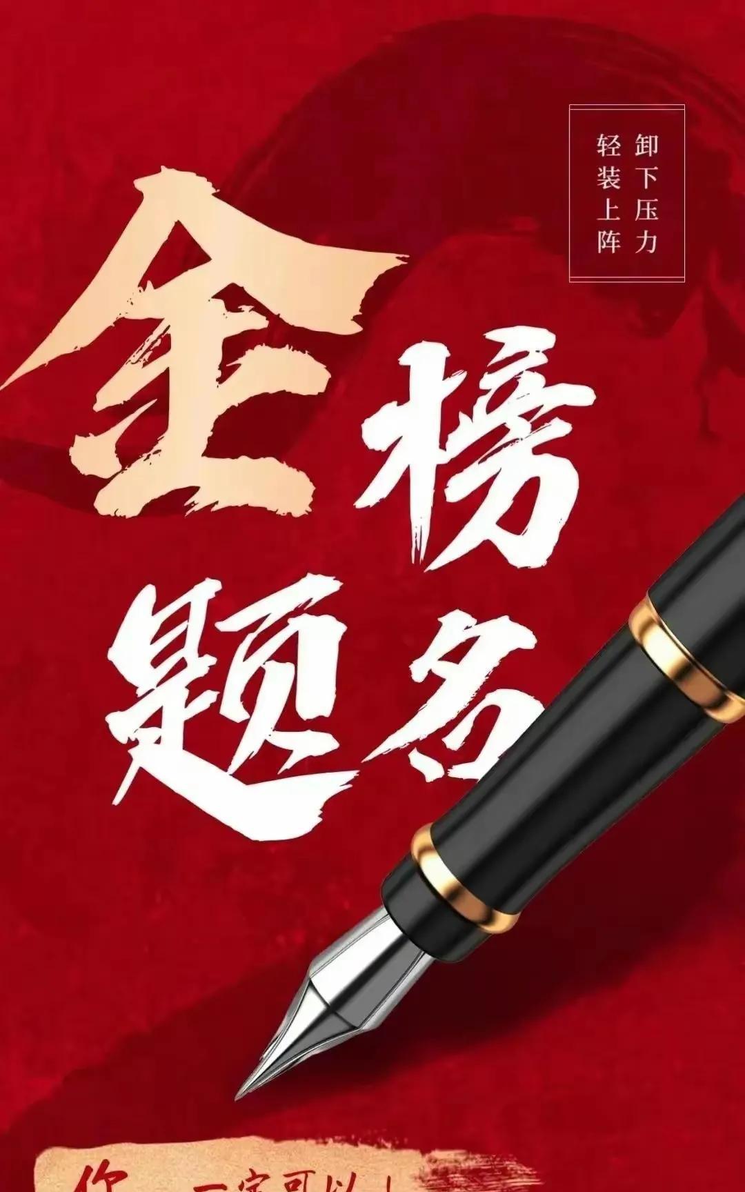 2025季高考已告一段落，孩子们完成人生第一次小考，社会进步之快，但是高考依然是