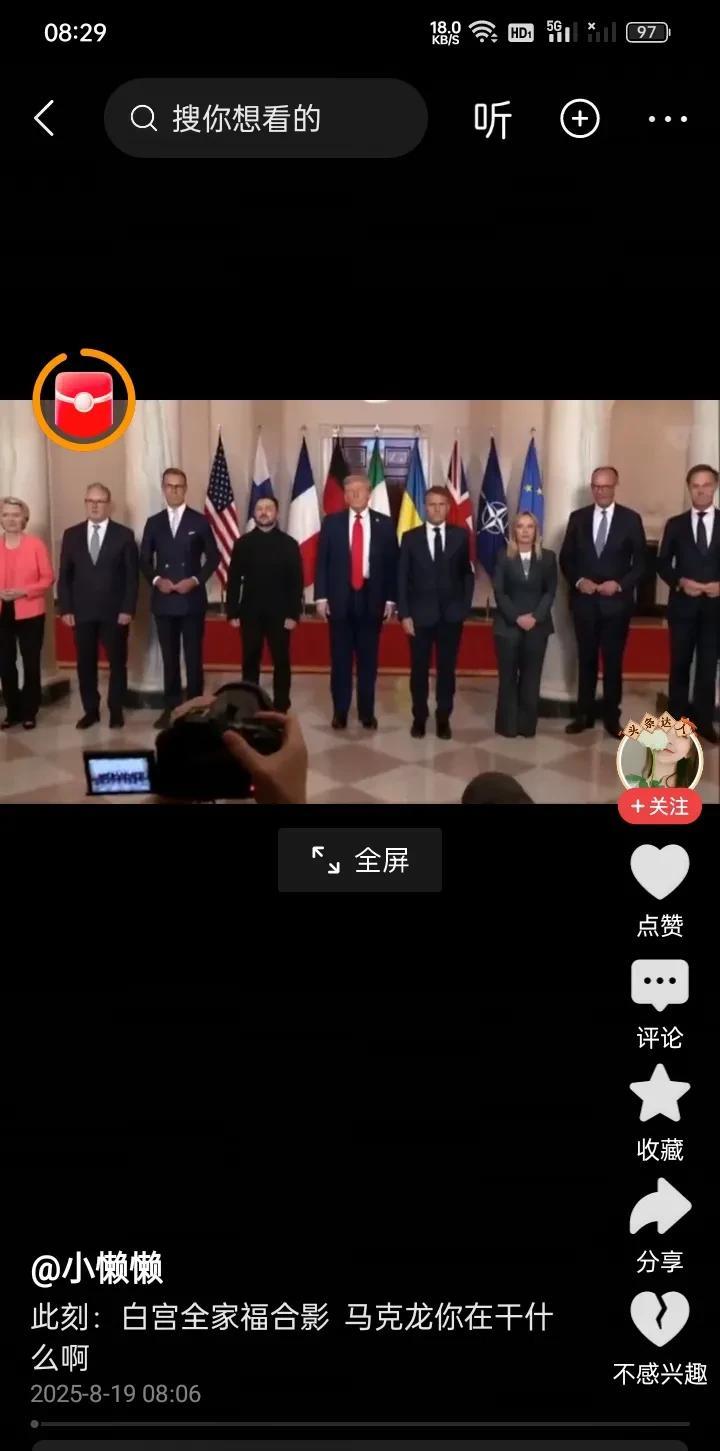 又危机四伏？
据网络上的消息，乌克兰正准备在9月份迎接美国的一个庞大代表团，对美
