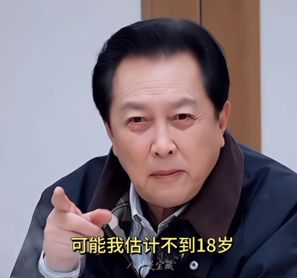 唐国强说马嘉祺不到18岁，然后觉得贺峻霖的年龄最大，因为上过《一路繁花》年龄小不