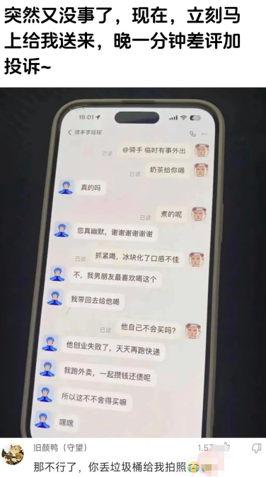 您真幽默，哈哈