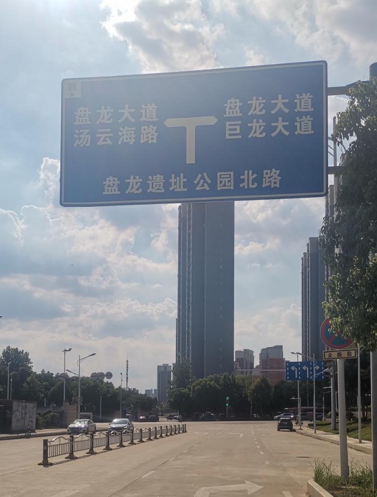 武汉城事！
近日有网友咨询：盘龙城遗址公园北路什么时候可以打通，这条路几年来一直