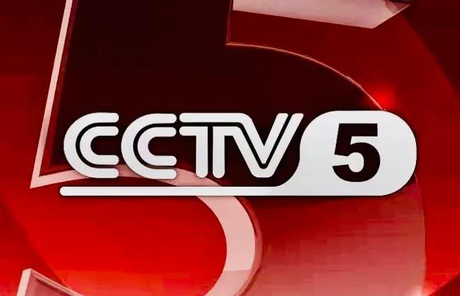 4月7日，CCTV5体育频道节目预告
00:15 实况录像 - 2024/202