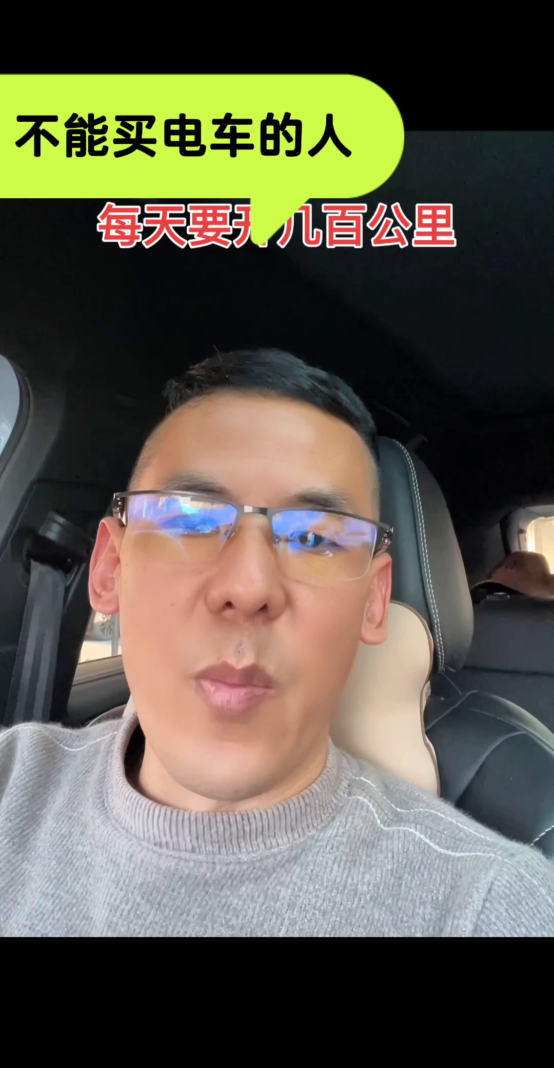 不能买电车的人。
两种人千万别买电车。
·1.家里没有充电桩的。公共桩根本不省钱