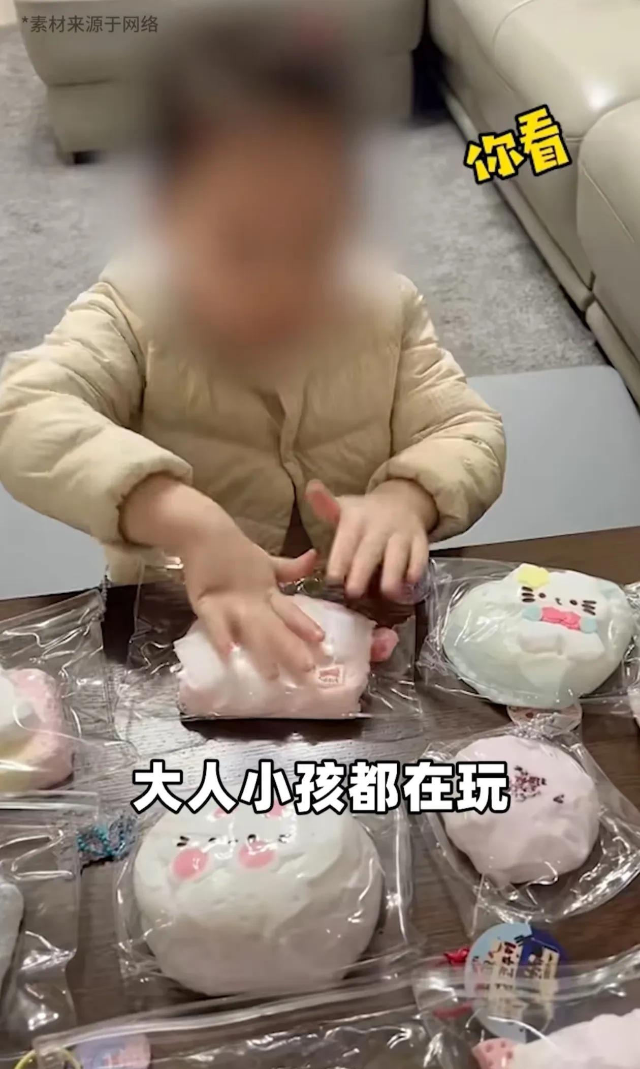 解压捏捏博主患癌，警惕毒玩具“捏捏”甲醛超标，千万不要再给小孩买了！
有些厂家为
