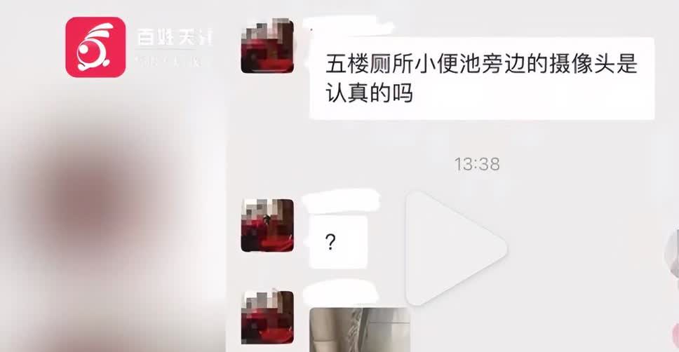 难道是因为是男厕所所以就没有什么热度吗？

男孩子也要保护好自己的隐私呀！
