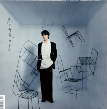 邓孝慈《名格》表现力绝了！空房间里演绎自我与现实的拉扯，皮衣配眼镜自带权威感，星