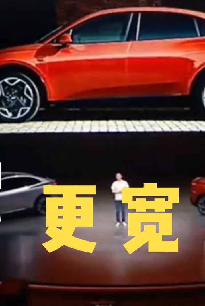 比model y更长、比更宽、比model y空间更大，能有model y销量的