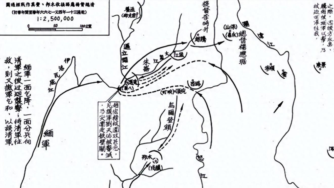 贪功开边、掩败为胜——阴沟翻船的杨应琚与‘第二次征缅之役’