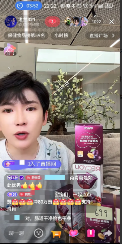 什么情况？阳阳和湛兰321同时打擂台？

7月18日晚，阳阳个人账号和湛兰321