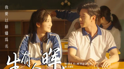 短剧《生有余晖，至死方烬（50集）姜悦》全网热播，姜悦在生有余晖与至死方烬间谱写怎样的动人篇章