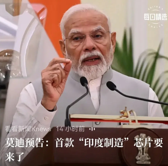 印度和中国仿佛不在一个“世界”。
中国需要做什么，有计划，但并不一定“规定”到无