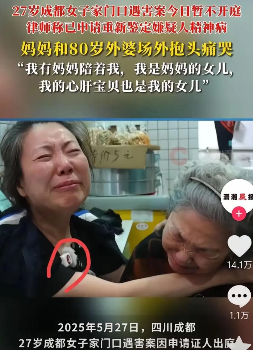 不可饶恕，
​杀死27岁北外高材生王紫雅的是37岁未婚女子梁某某，她的父亲是退休