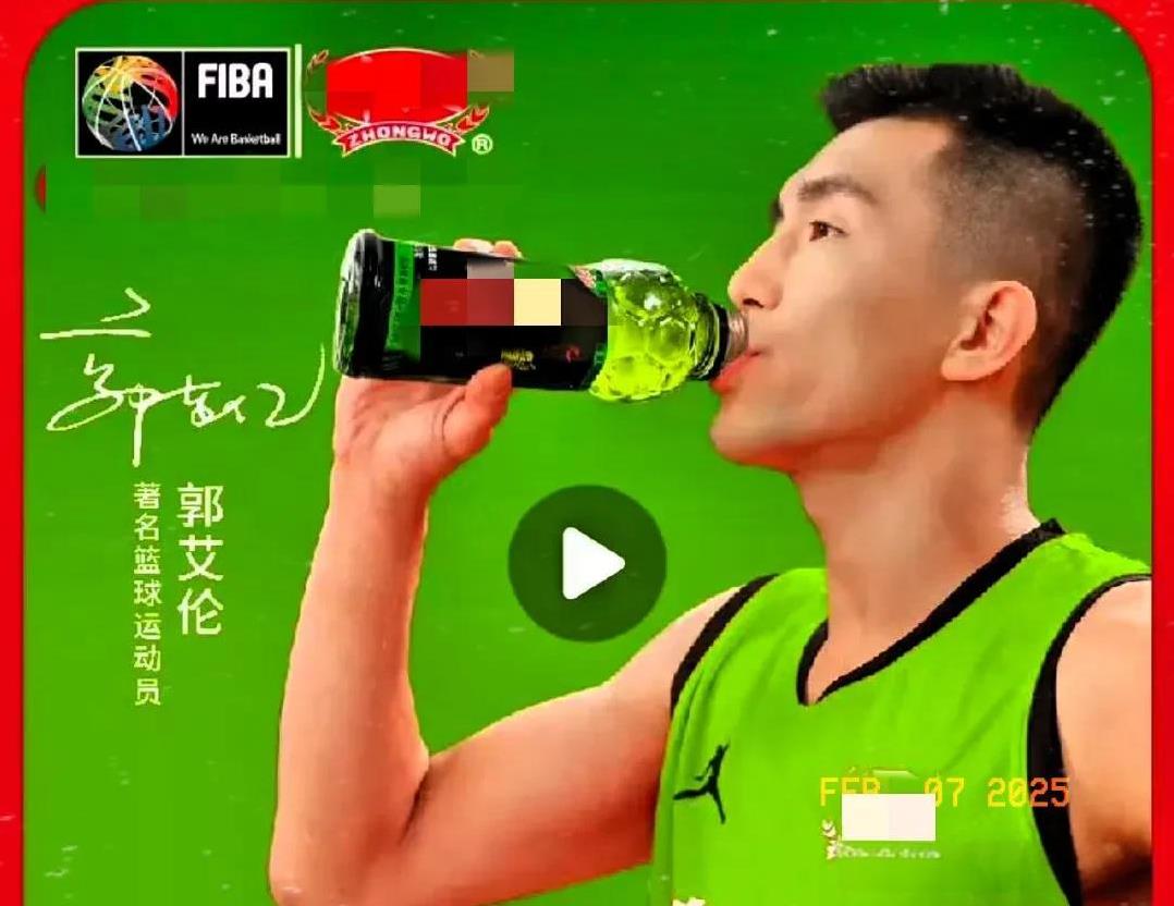 郭艾伦没料到吧！老东家在春节期间阵容方面又有新变化，共三点！
第一：媒体人透露，