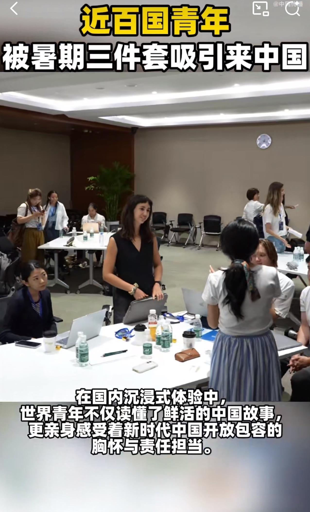#MCN双量进阶计划#“这事挺新鲜啊！”据媒体报道，随着中国过境免签停留时间延长
