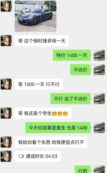 到底给他看了啥……[泣不成声][泣不成声][哭笑不得]
