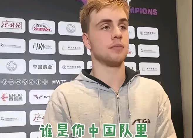 小莫说中国队里最好的朋友是王楚钦，这事儿出来，不少人都啧舌，说这理由也太实在了！