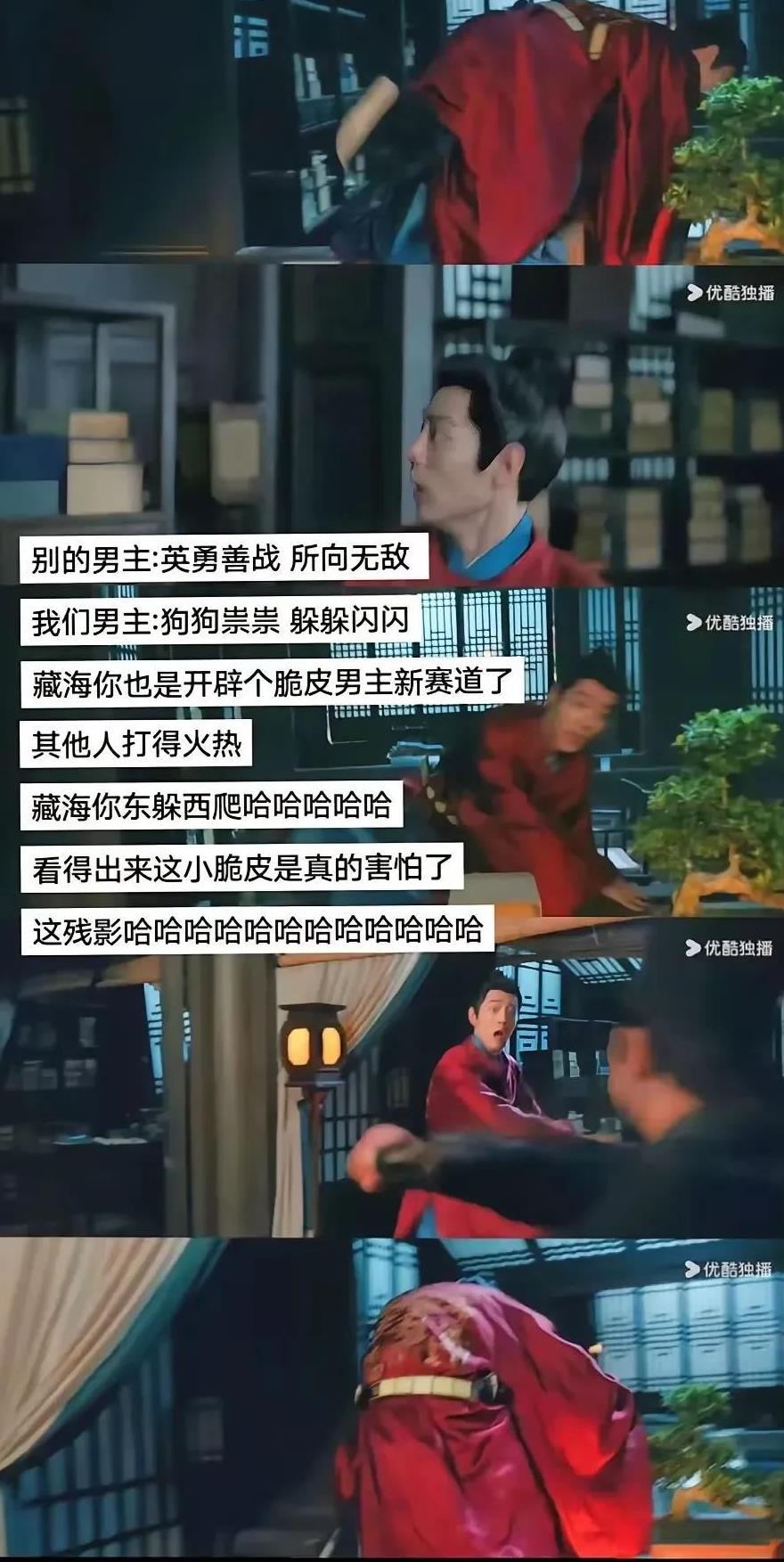 恭喜我们肖战喜提“脆皮冰淇淋男主角”称号，开辟新的赛道，不仅仅武力值为零，还特别