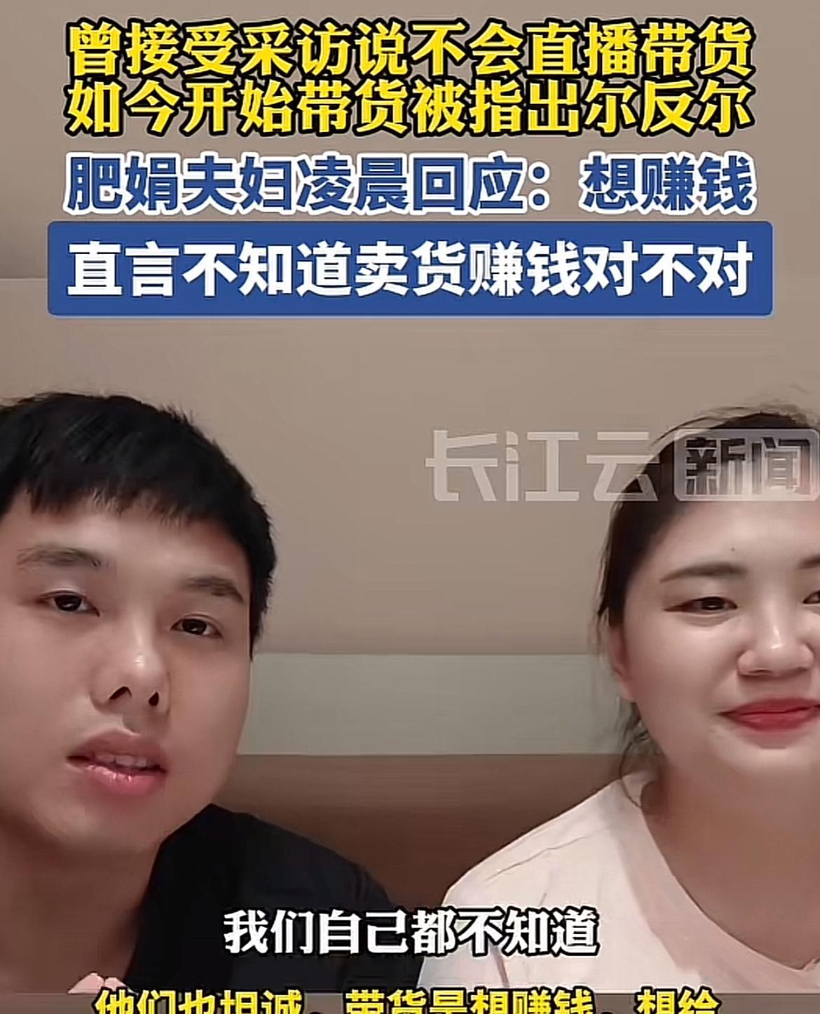 除了马云，我相信他对钱不感兴趣！
果然所有网红最后都会直播带货，曾经说不会直播带