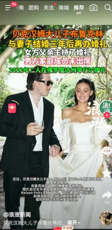 看到万千惠和三宝老师的婚纱照，
我在想这三宝老师不会有什么特殊嗜好吧？
还是是艺
