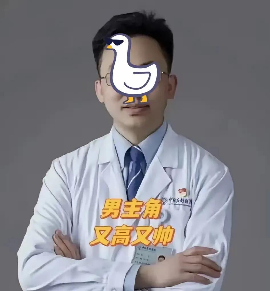 肖医生的瓜，吃的够够的。
那个患者去哪里了，
我有2点猜测。
这个事情已经过去十