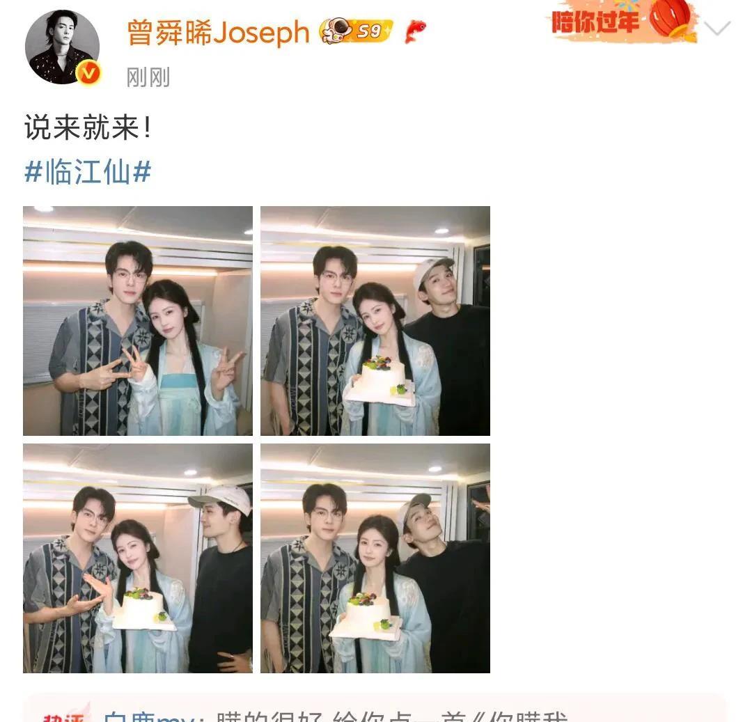 曾舜晞真的去接白鹿了，好喜欢内娱这种活人感呀！[捂脸]
昨天直播的时候，曾舜晞就